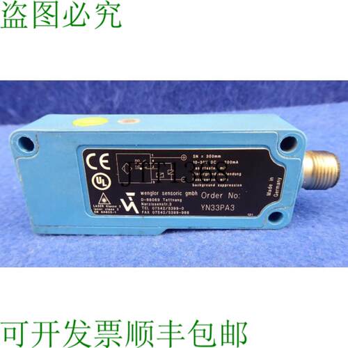 供应Wenglor 激光传感器反射传感器 Yn33pa3 激光探头