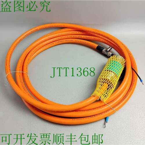 原装供应Motion-Connect 800 570108.0002.01 AWM 型号 20234