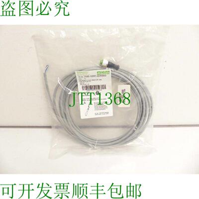 Murr 7000-12221-2240500 电缆 M12 - 长度5m - 未使用 -