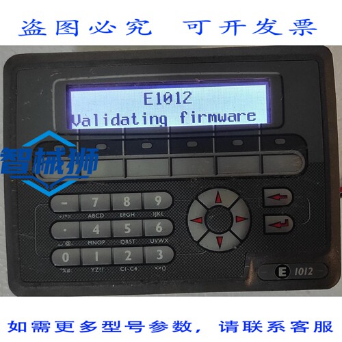 原装供应 BEIJER E1012 型 06870A 显示操作面板