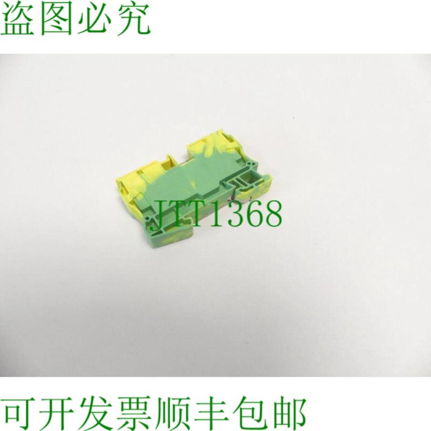 Phoenix Contact ST 16-PE 保护装置