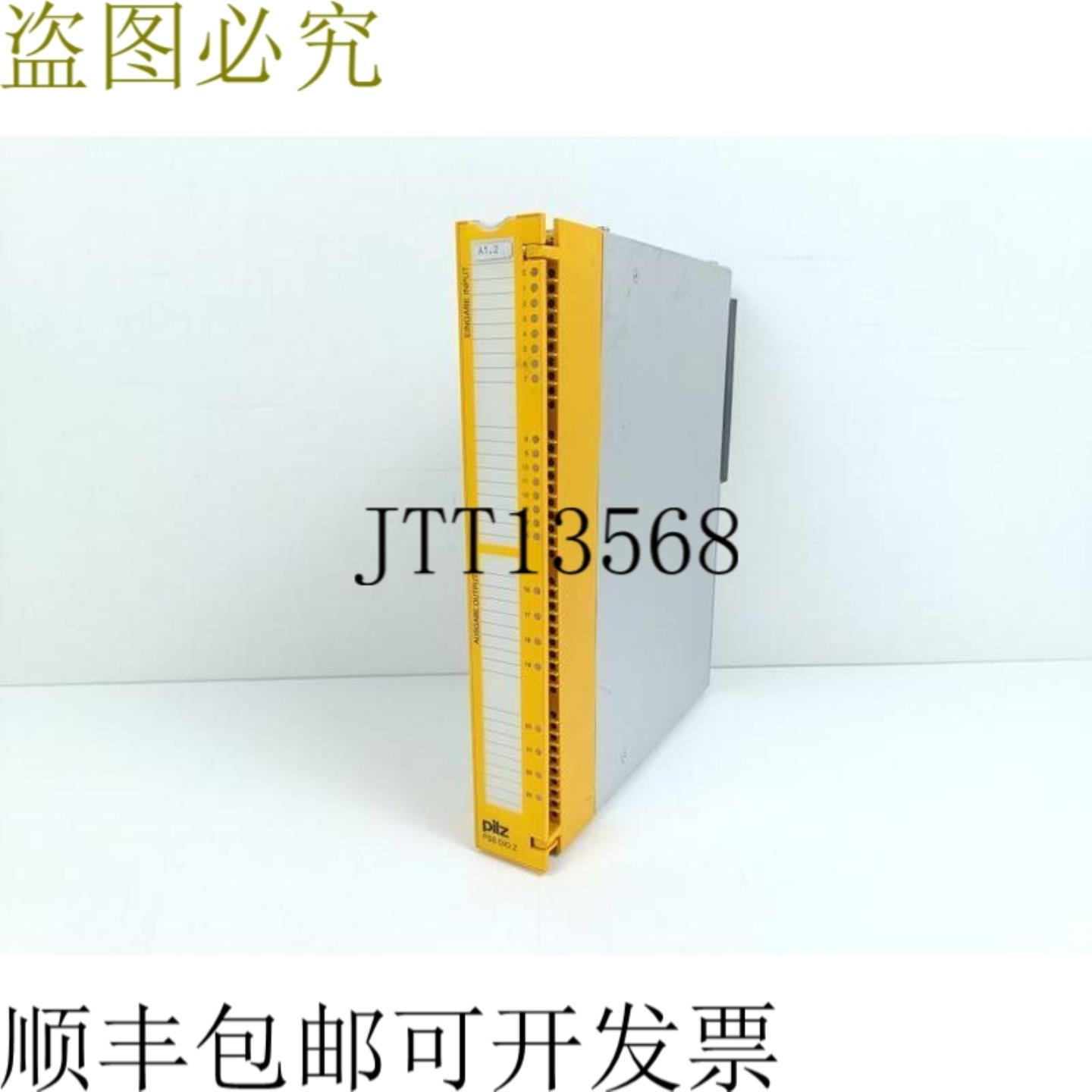 蘑菇 PSS DIOZ 识别号 301108 24VDC  2A 版本 13 二手