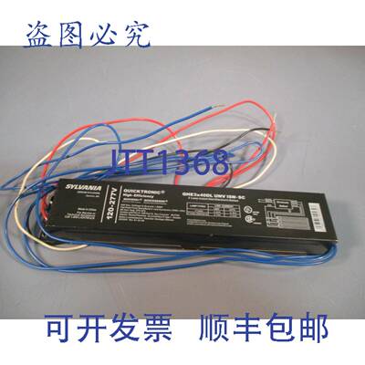 供应SYLVANIA Quicktronic 高效 120-277V 镇流器 QHE3X40DL