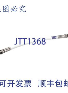 供应Ultrafryer 的 20 英寸 24A233 软管更换件
