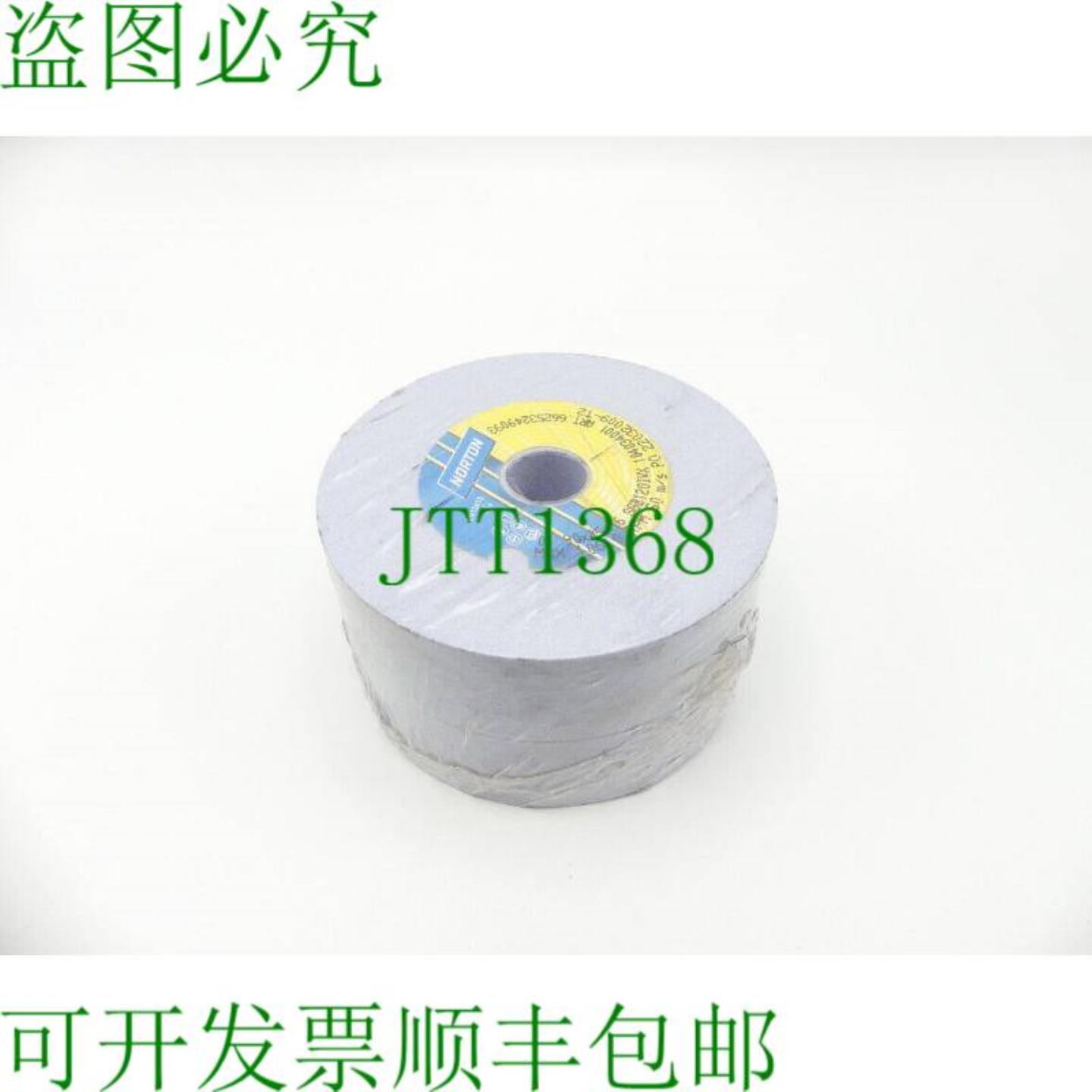 诺顿 SGB120IVX 104034001 研磨盘 PU 2件 90x25x16 未知