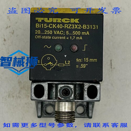 现货供应 TURCK BI15-CK40-RZ3X2-B3131 传感器