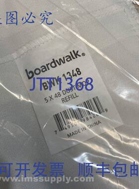 原装供应Boardwalk BWK 1348 5 英寸 x 48 英寸 白色除尘拖把替换
