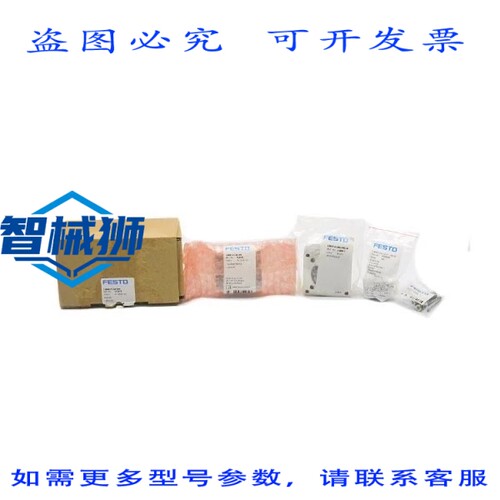 现货供应 费斯托 EAMM-A-L38-60G 557978 NSMP
