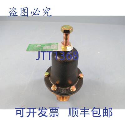 供应阿姆斯特朗 GD-24 减压阀 12 英寸 230psi 175 度 -