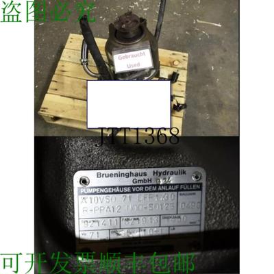 供应Brueninghaus 庞贝液压 10VS0 71 DFR130 R-PPA12 庞贝