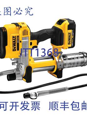 原装供应DeWalt DCGG571M1 20V MAX 黄油枪套装 14.5 油筒 10000