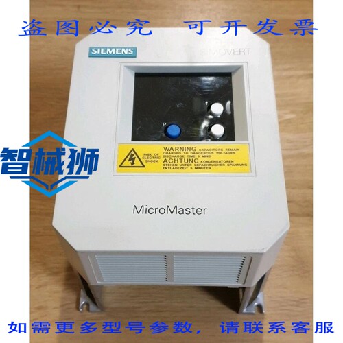 原装供应 SIMOVERT 变频器 MICROMASTER 6SE3013-4BA00 E-STL