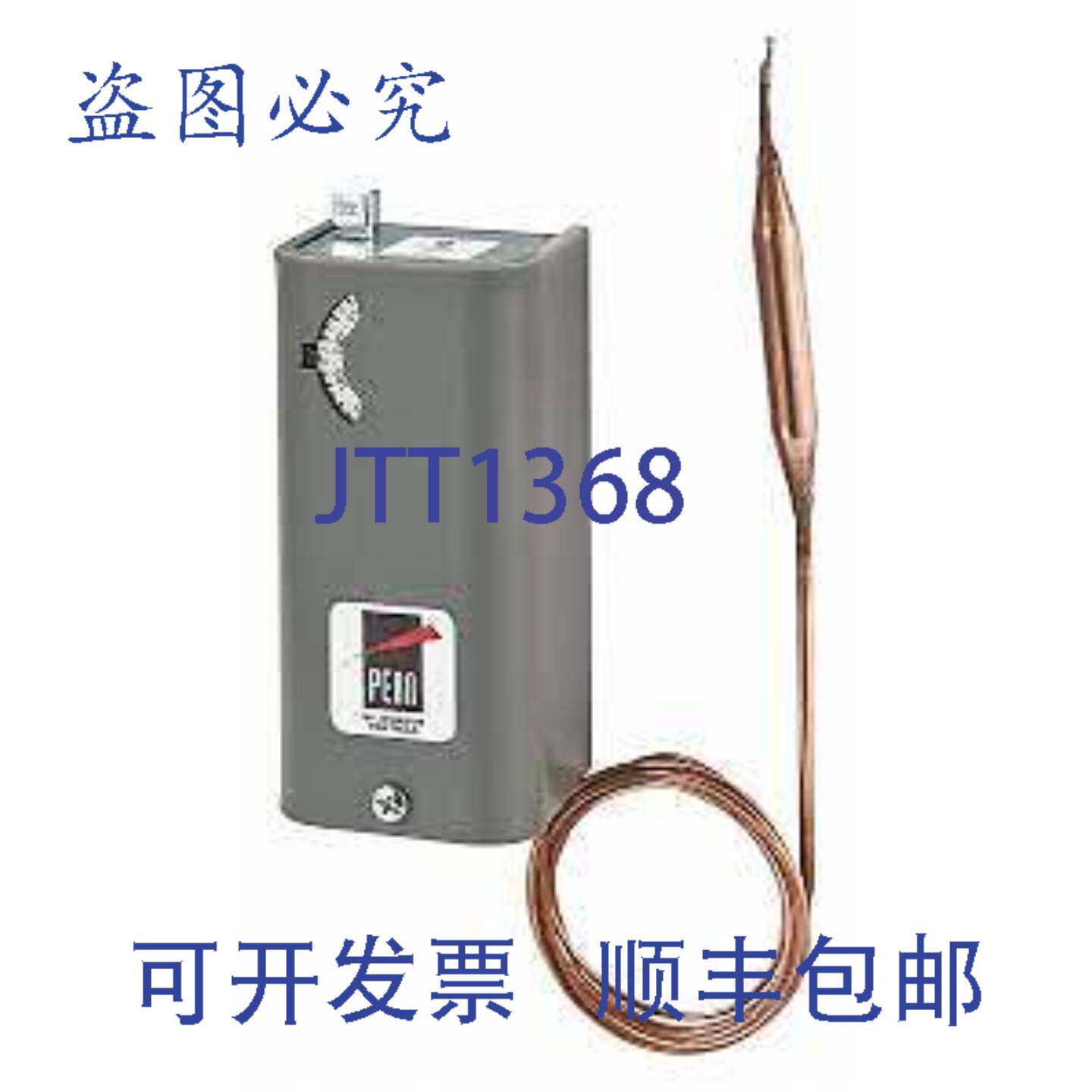 供应JOHNSON A19AAF-12C SPDT 远程灯泡温度控制 25-225F
