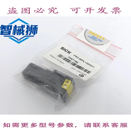 原装供应 SICK 1047162 FX3-MPL100001 FICHE 系统 FLEXI SOFT