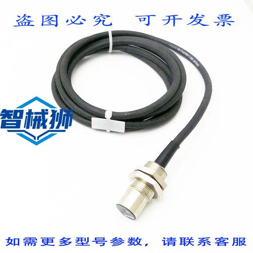 原装供应 BALLUFF BIS006F 至 C-306-PU1-05 1008HU 读/写磁头