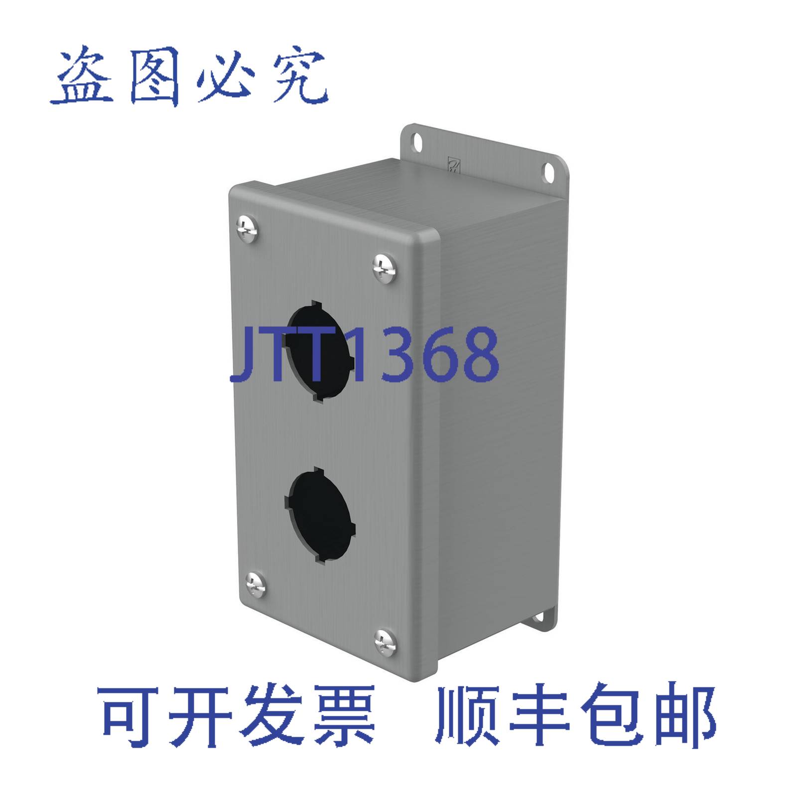 供应nVent HOFFMAN E2PB 2PB 305MM NEMA 12 按钮