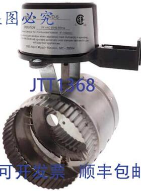 供应Laars RE2071502 5 英寸通风阻尼器 24V 替换