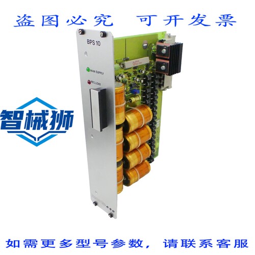 原装供应 BALDOR BPS10-200-60-40-RAS270V伺服驱动电源 19744A