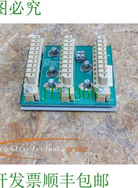 Agie 电线分配 WID-02 A 6225239