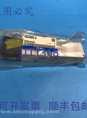 原装供应SMC VQC4500-5 阀门，， FNOB
