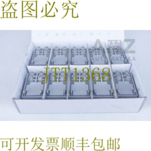 供应电气 RPF2BBD 电源继电器  10件