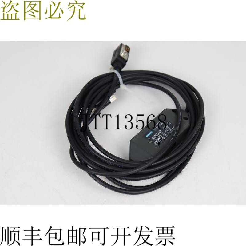 6ES7 901-3BF21-0XA0 PC/PPI 电缆状况良好