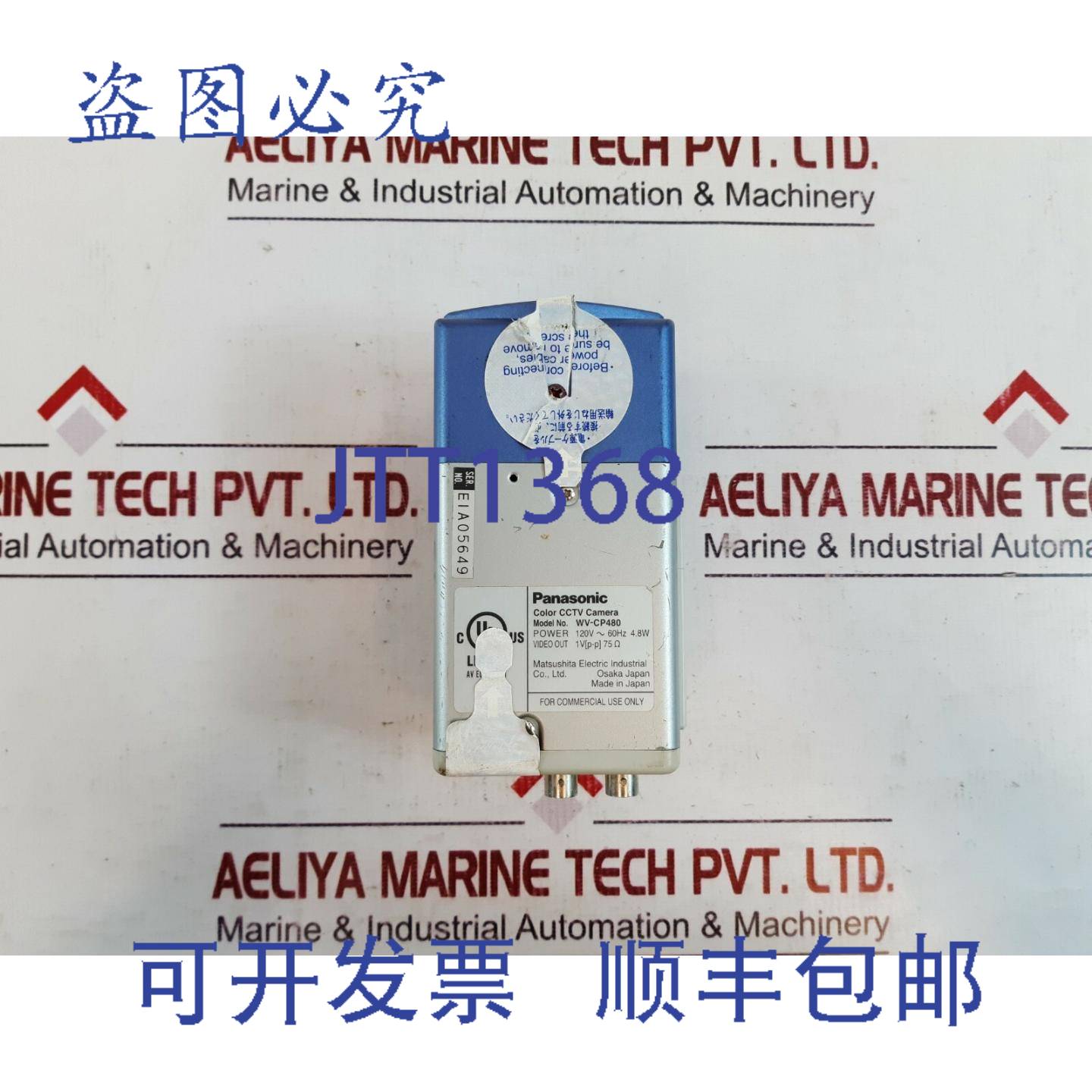 供应进口工业 wv-cp480 闭路电视摄像机
