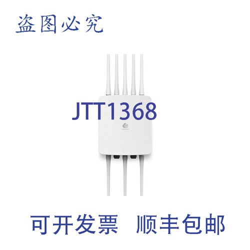 原装供应ICRealtime ECW270 室外 WiFi 6 接入点，2.5GbE，IP68
