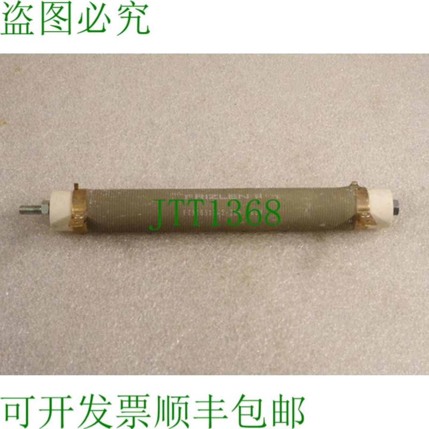 Frizlen U4电阻 FZB 165 X 24S - 22欧姆 80W