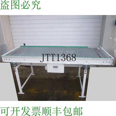 供应Ptm Convoyeur à Rouleaux 动力 220x82cm 滚轮传送缝