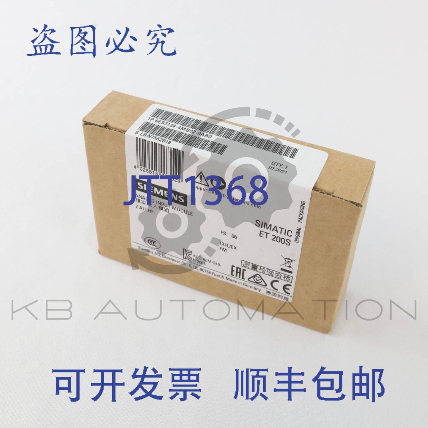 供应6ES7134-4MB02-0AB0 SIMATIC DP 模块2 AI I  ET 200