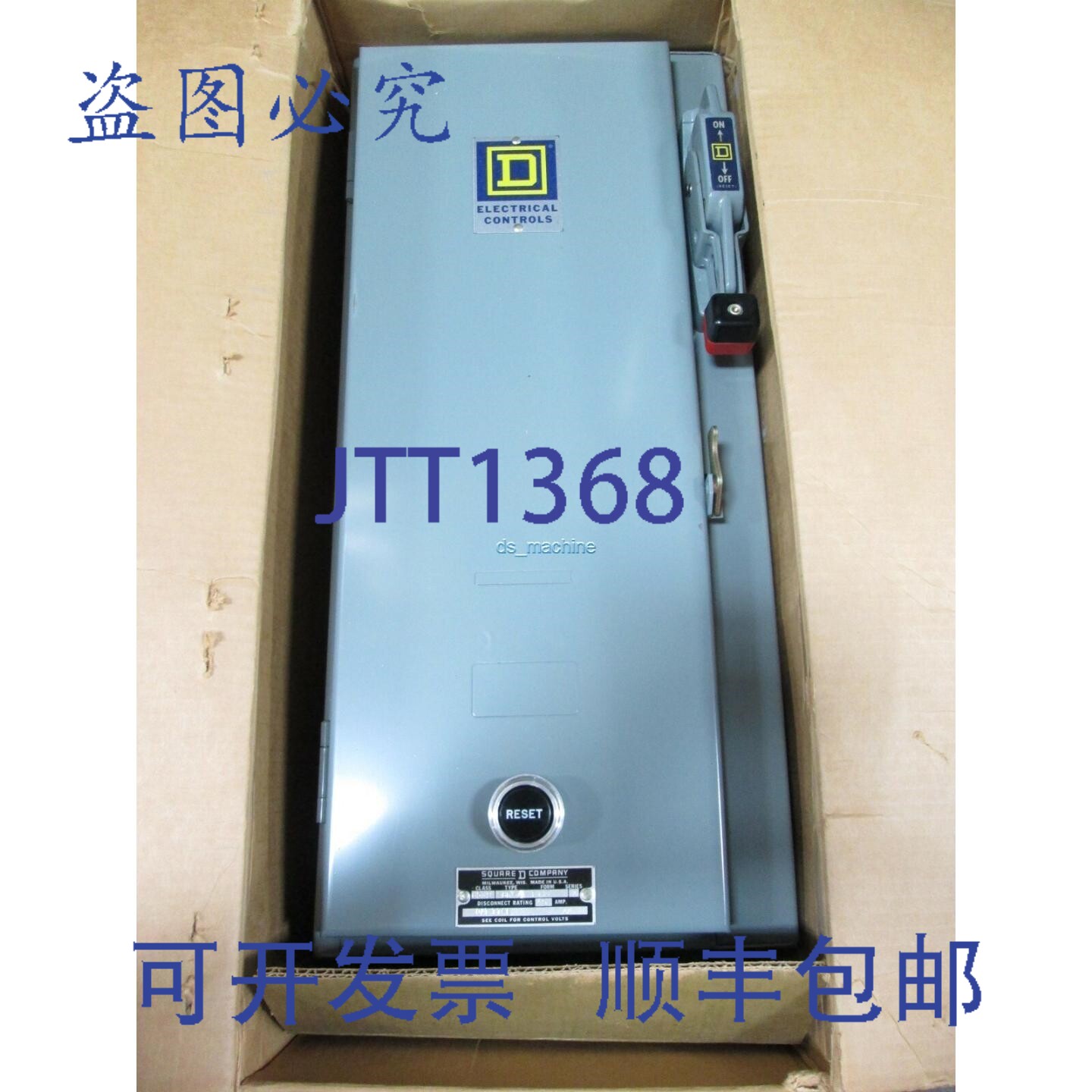 原装供应Square D 8539 SBG1 控制器柜 15A 3 极断路器 NEMA 0 启