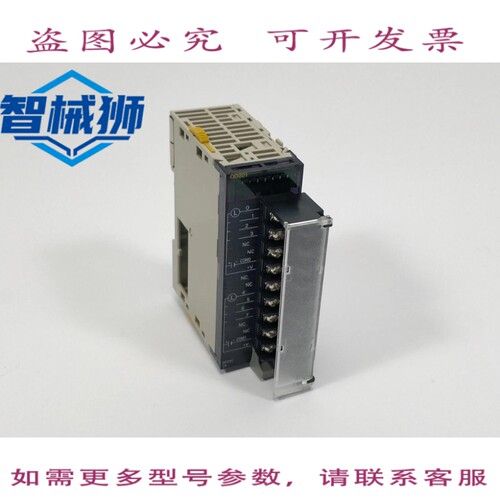 现货供应 CJ1W-OD201 联合排序 OD-507-18P