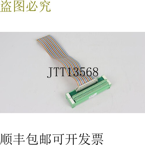 Phoenix Contact 传输模块编号 2962612 UM 45-FLK50 状态