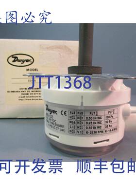 供应Dwyer Magnesense 差压变送器 MS-1222 E01W