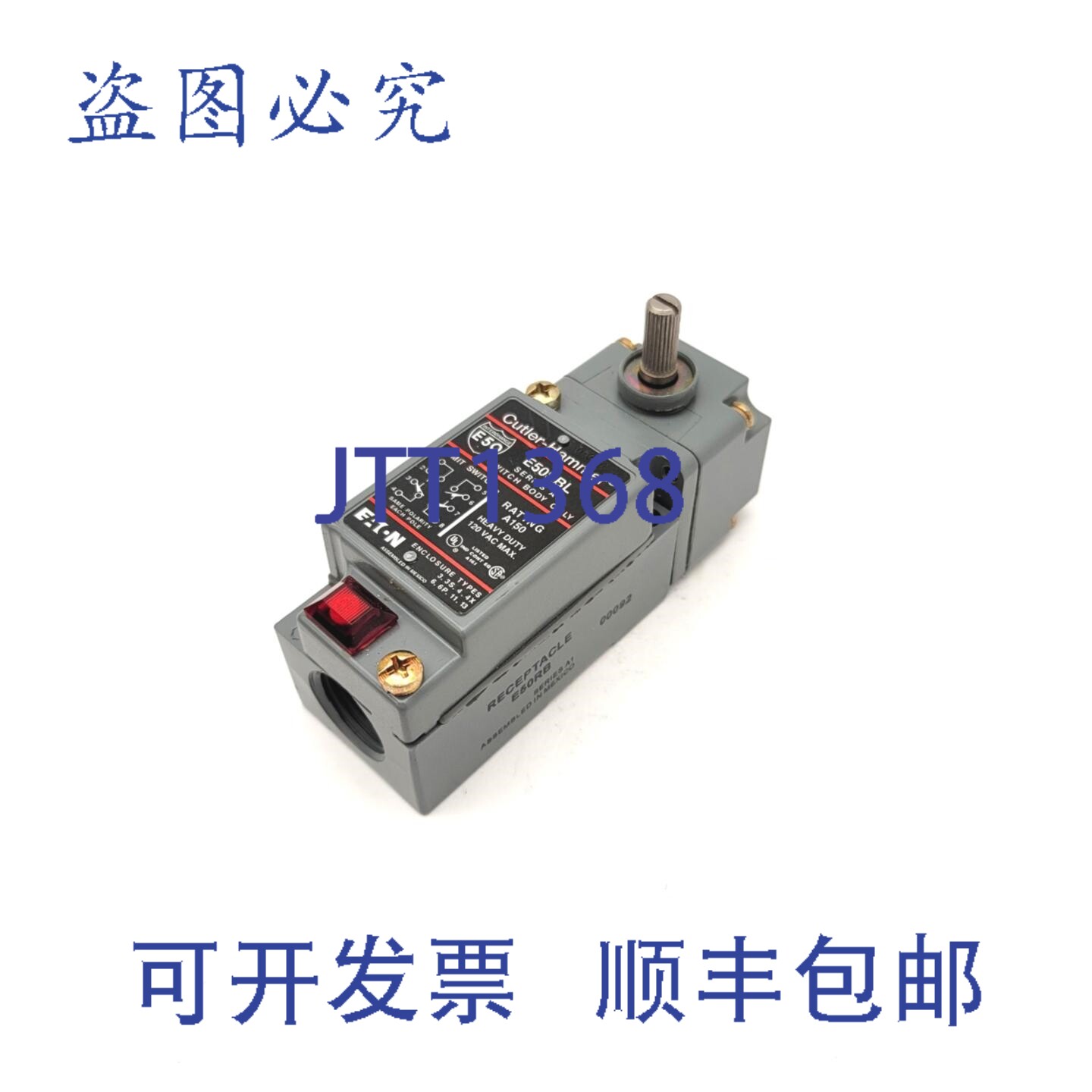 原装供应Cutler-Hammer E50SBL 开关本体、E50RB 插座和 E50DR1