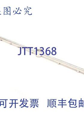 供应Jackson 05700-004-13-13 的洗车臂