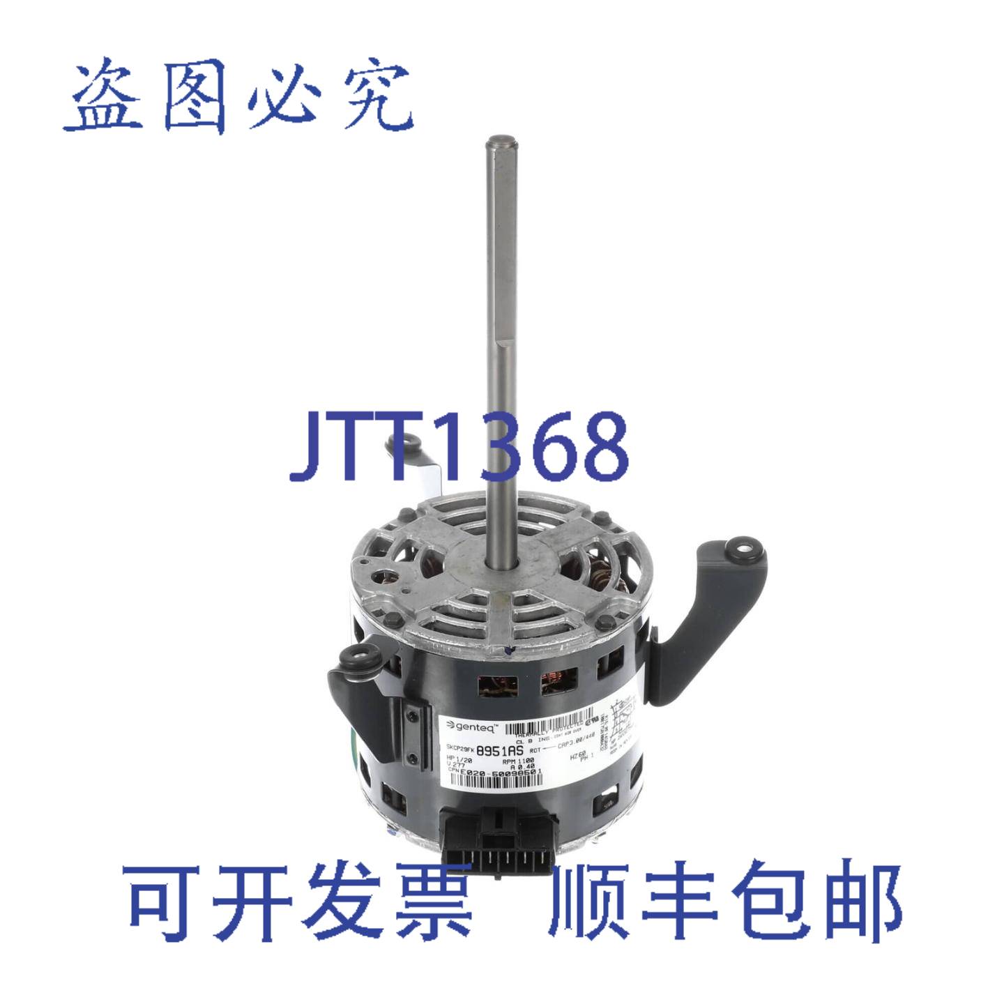 供应INT环境 E020-50098501 12英寸直驱电机 277V 1PH 60Hz