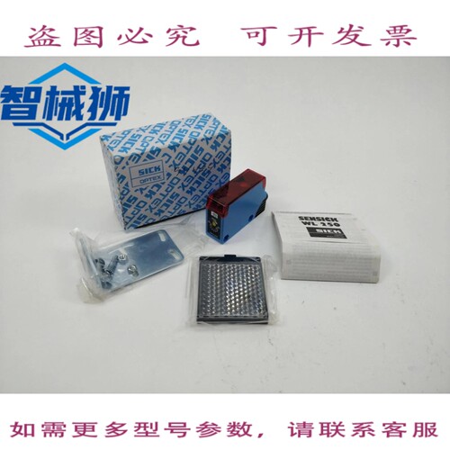 原装供应 SICK 6010610 WL250-P430 传感器