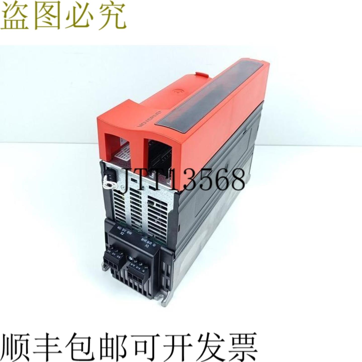 SEW Movidrive B MDX61B0030-5A3-4-0T + MDX60A0030-5A3-4-00