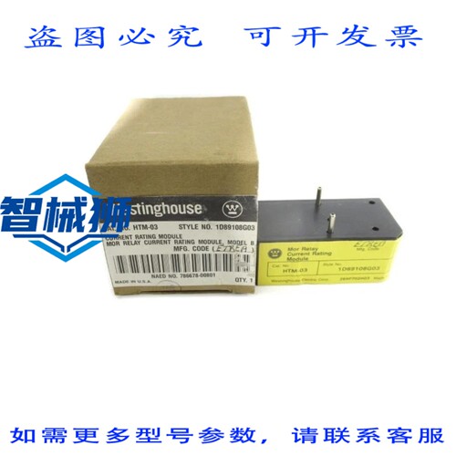 现货供应 1D89108G03 HTM-03 NSMP