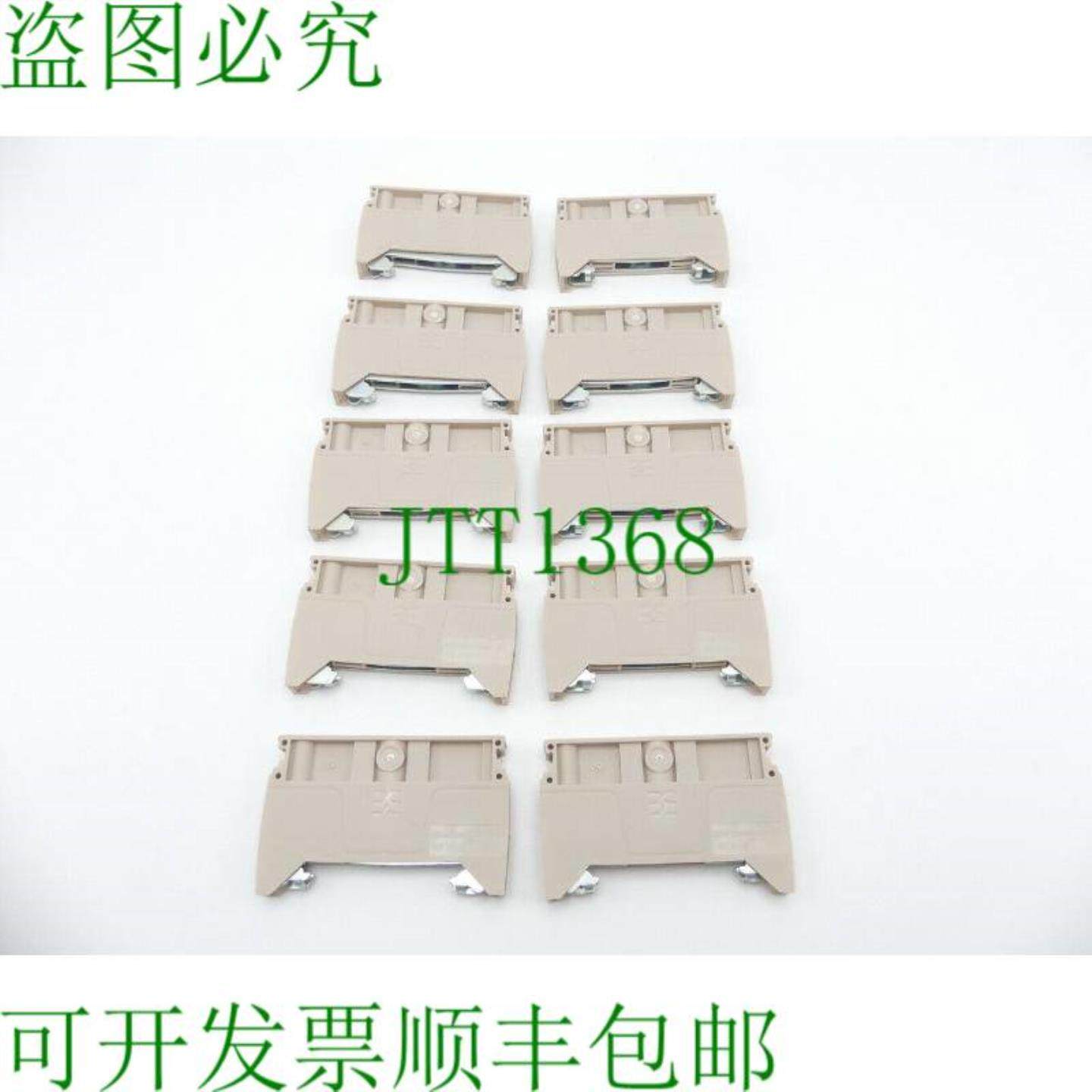 魏德米勒 AEB 35 SC1 端部支架 A 系列米色 PU 10 件 - 授权如新