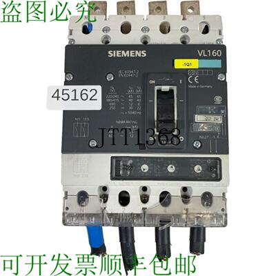 供应VL160 3VL2716-1AA41-0AA0 强力削弱器