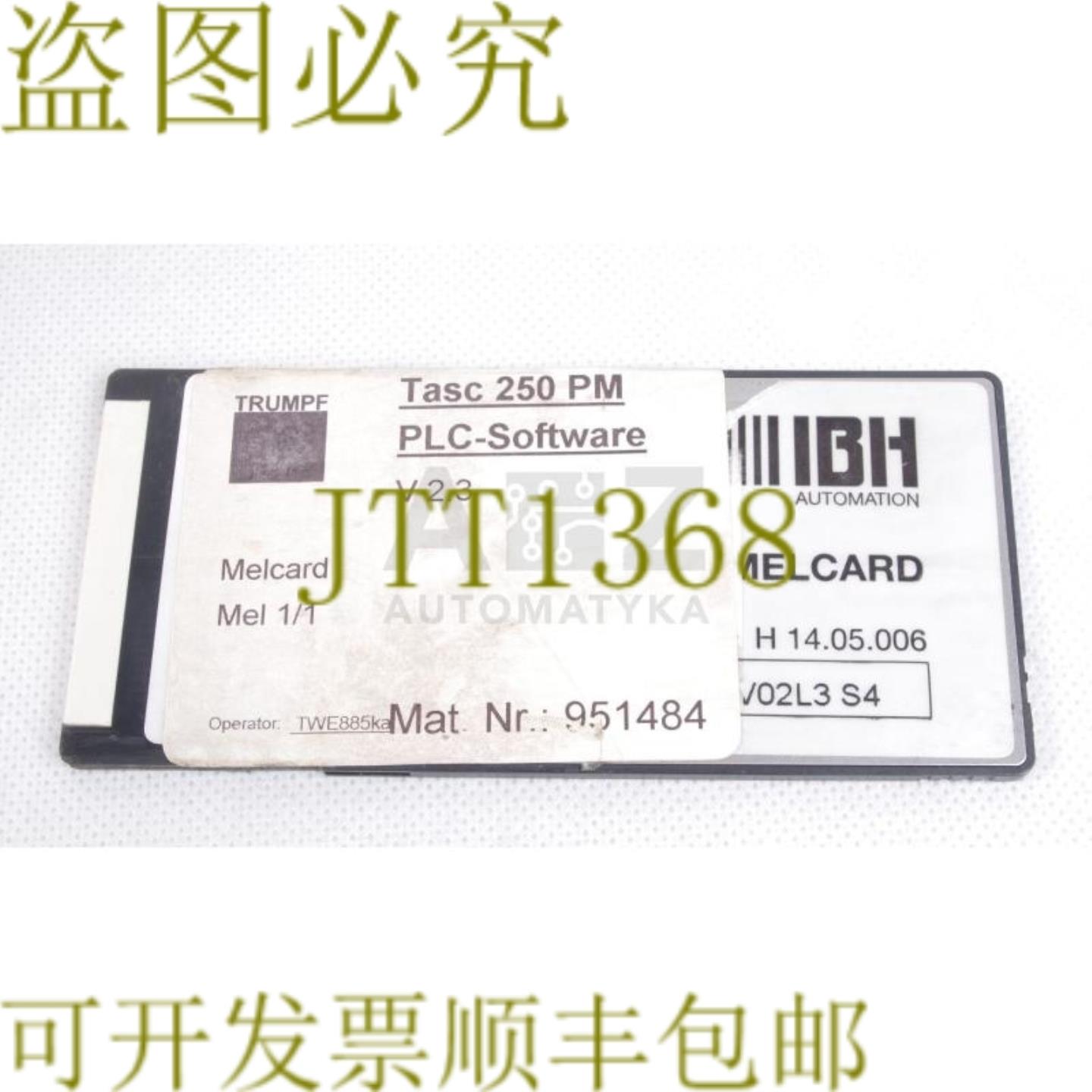 供应通快 TASC 250 PM TASC250PM 951484 MELCARD 内存卡
