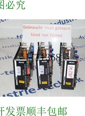 供应Hardmeier Control MD4Q60 RS485 转换器 158716 Md 4Q 6