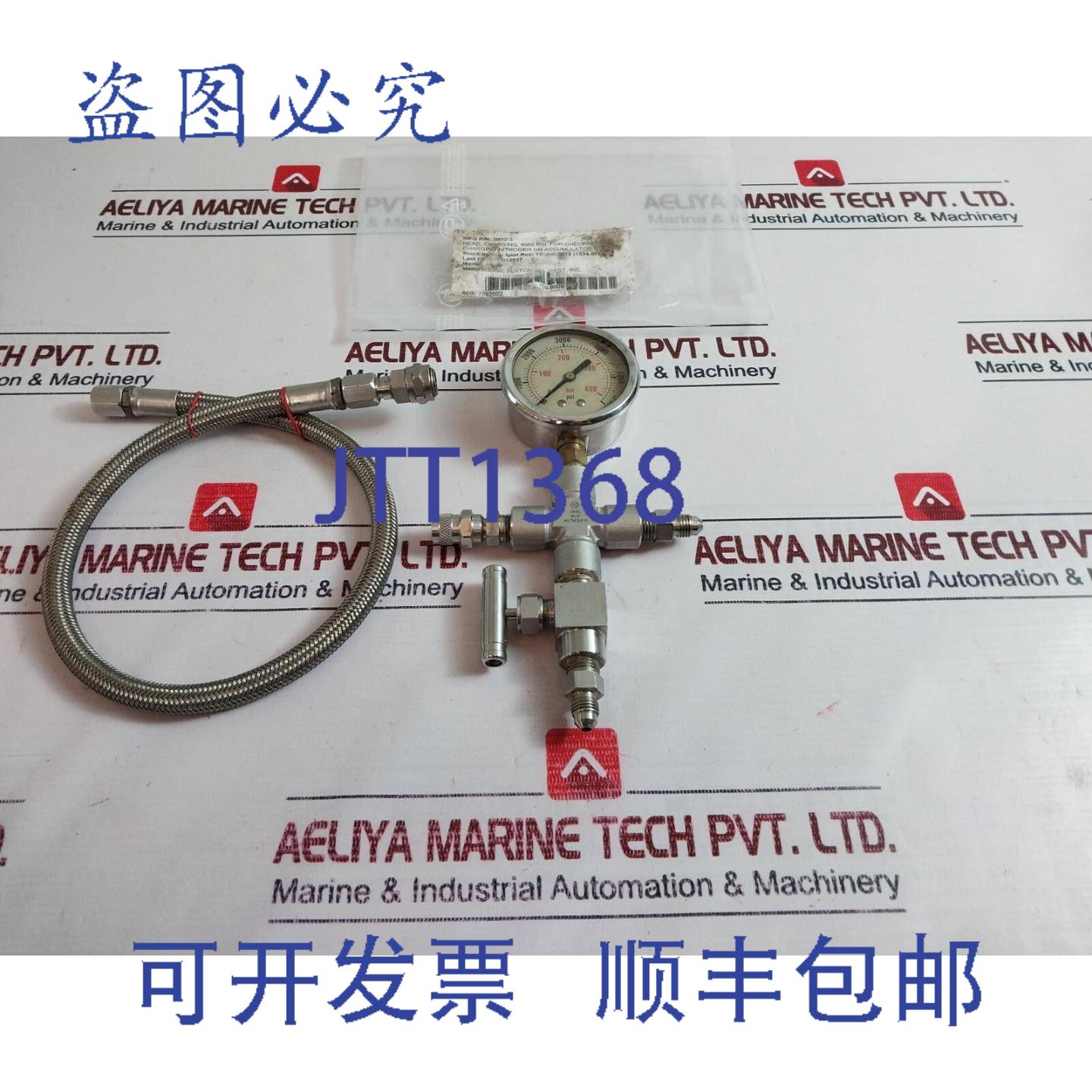 供应世伟洛克 SS-20VM4-F4 蓄能器充氮针阀组 S472-3