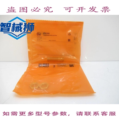 现货供应 IFS289 IFB3004BBPKG/K1/US-104 IFM 电子电感式传感器