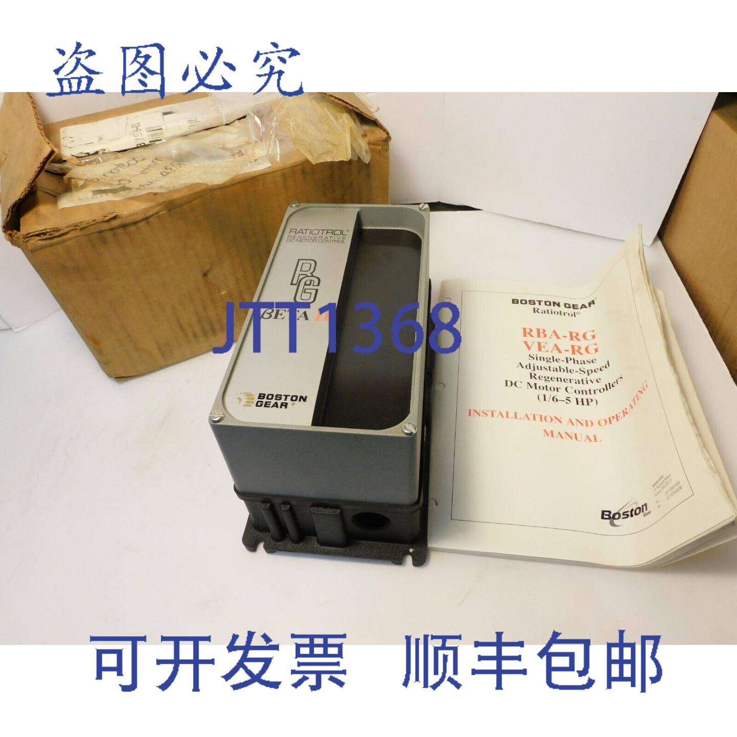 供应波士顿齿轮比控制直流电机BETA II RBA2UB-RG 115230VAC