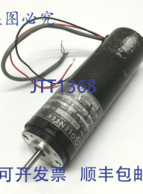 原装供应Glentek GM2340-15 直流有刷伺服电机，1/4，4000RPM，18