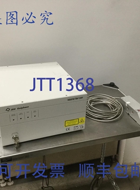 原装供应JDSU 21047476 IFM15 光纤二极管激光器系统 1110nm 15W